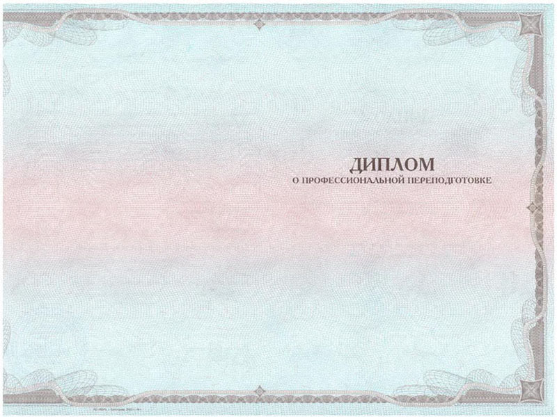 Сертификат Дзюба Юрий Иванович